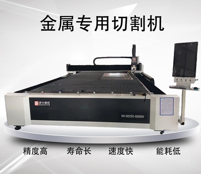 广州万瓦激光切割机厚板切割利器