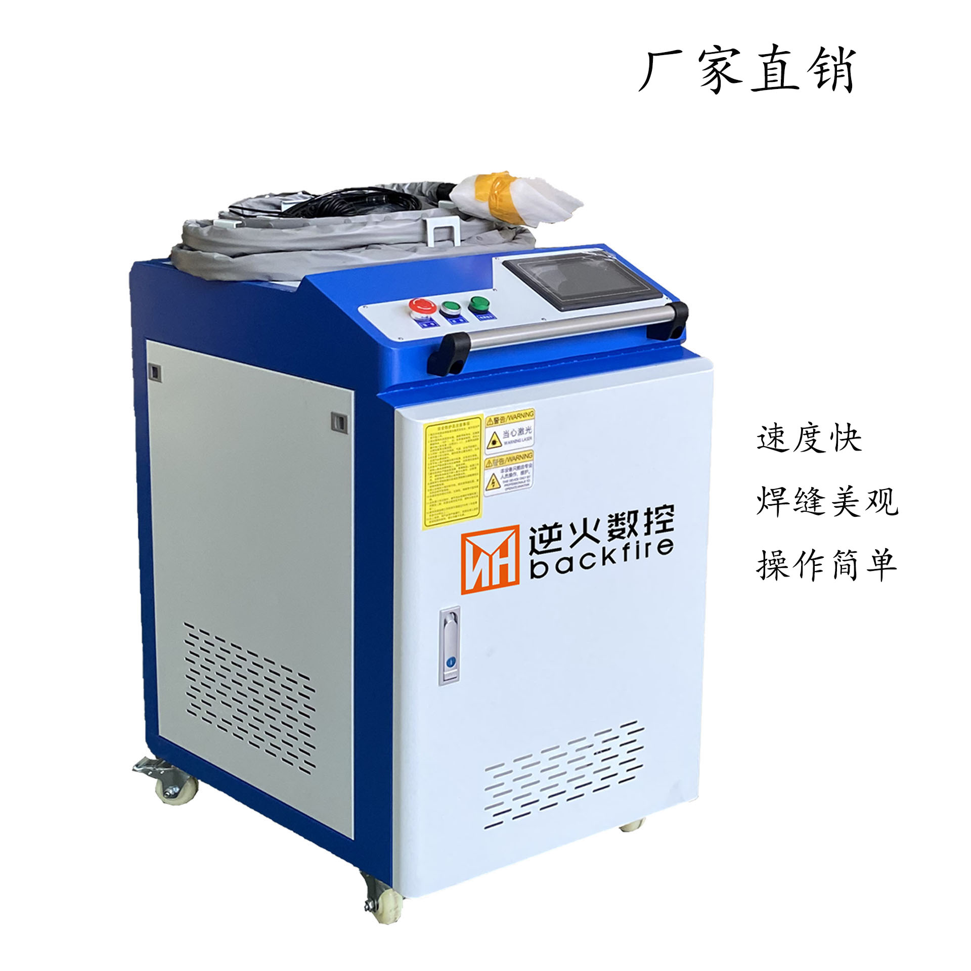 手持激光焊接机1000W/1500W/2000W